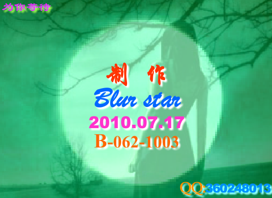 为你等待（Blue） 截图 2/8