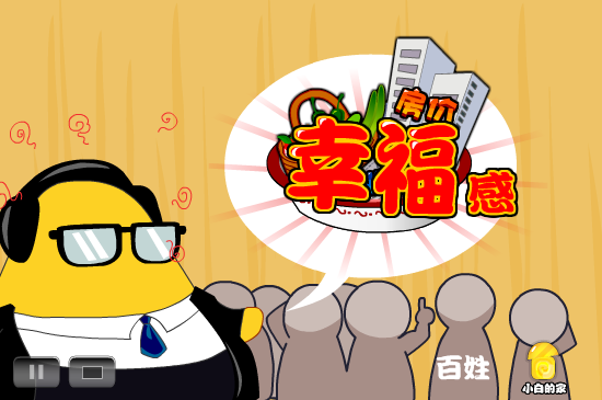 考核不是大力丸（liang_bo） 截图 7/8