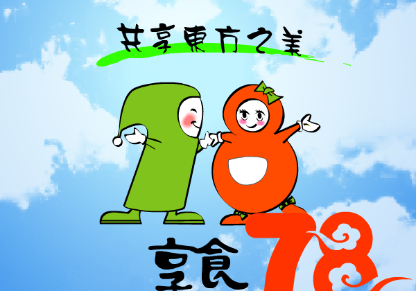 前段时间给人做的网站片头（roc_li） 截图 7/8