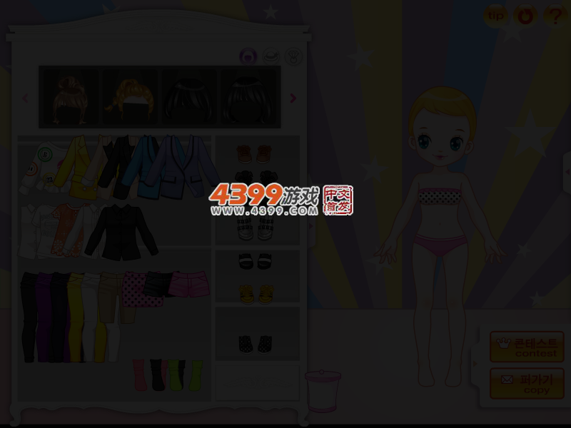 萌小妹 截图 4/5