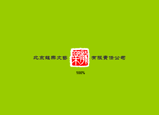 招聘会 截图 1