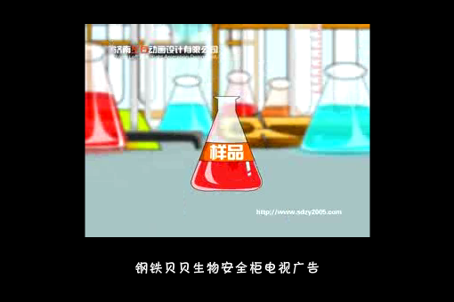 钢铁贝贝广告 截图 4