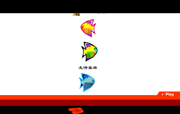 恋曲1980[罗大佑]（8牛） 截图 7/8