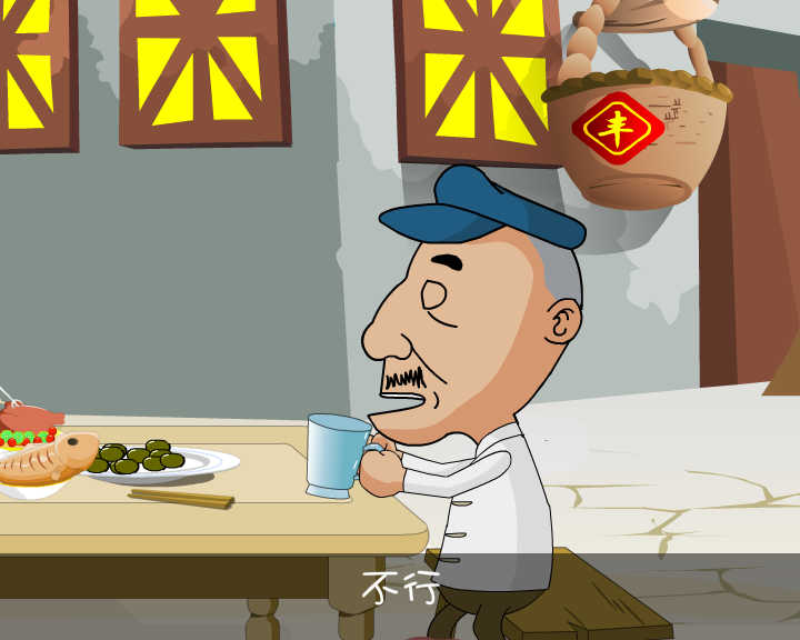 笑话（hosh253） 截图 6/8
