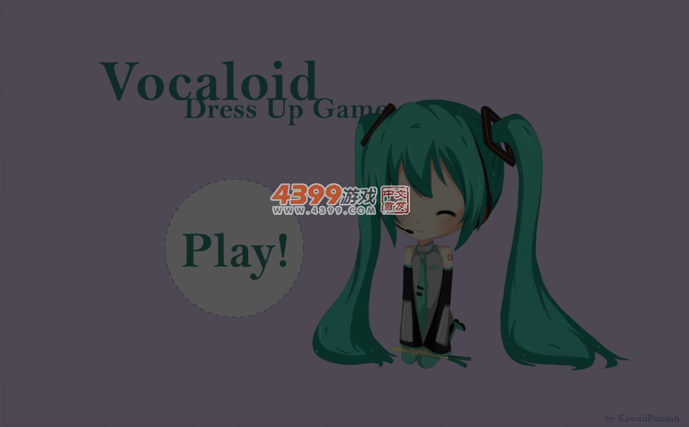 初音未来小可爱 截图 5/8