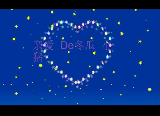 小猪（cdw369） 截图 4/8