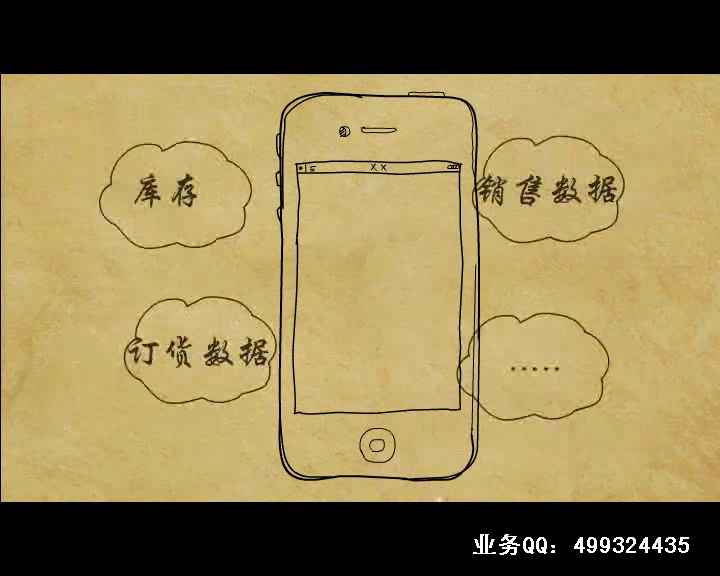 图南创意宣传片（王方涛） 截图 1/8