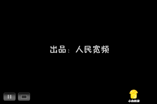 小白闪报——公务员宣誓（liang_bo） 截图 1/4