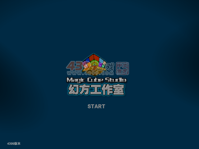 反恐狙击 截图 5/8