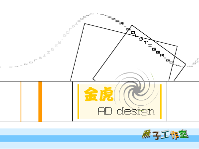 金虎（【V】〖V〗） 截图 7/8