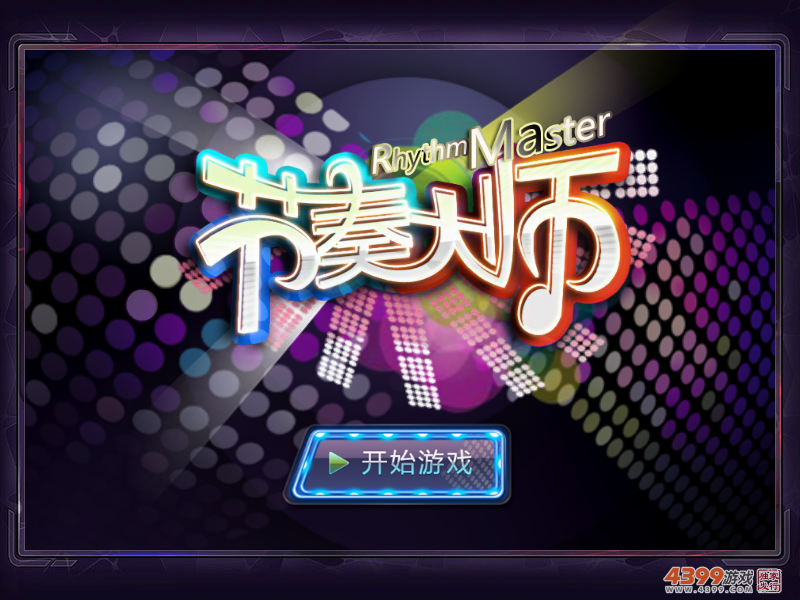 BEEC-W8GE-W51X 截图 8/8