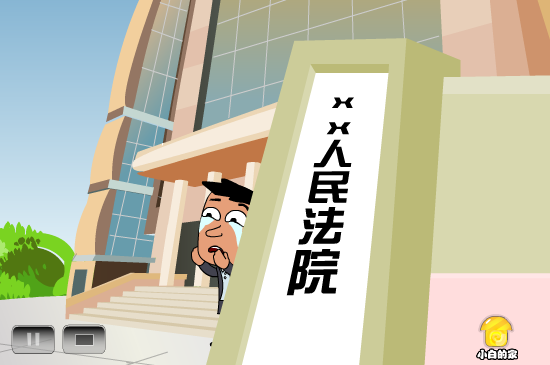 道德被围观（liang_bo） 截图 2/8