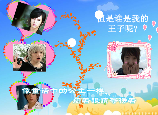 Lovelyday MV（背着熊去流浪） 截图 3/8