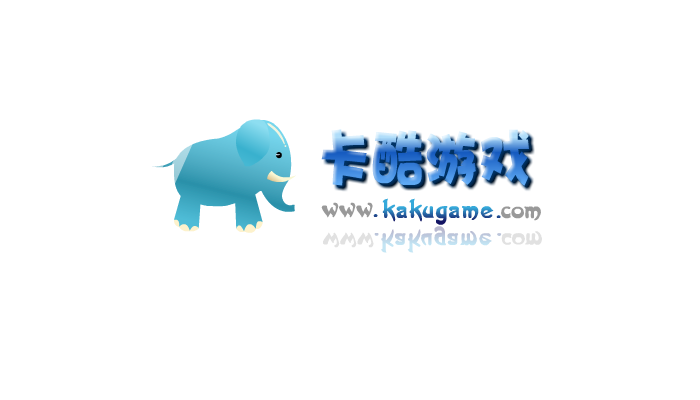 慢羊羊走钢丝 截图 7/8