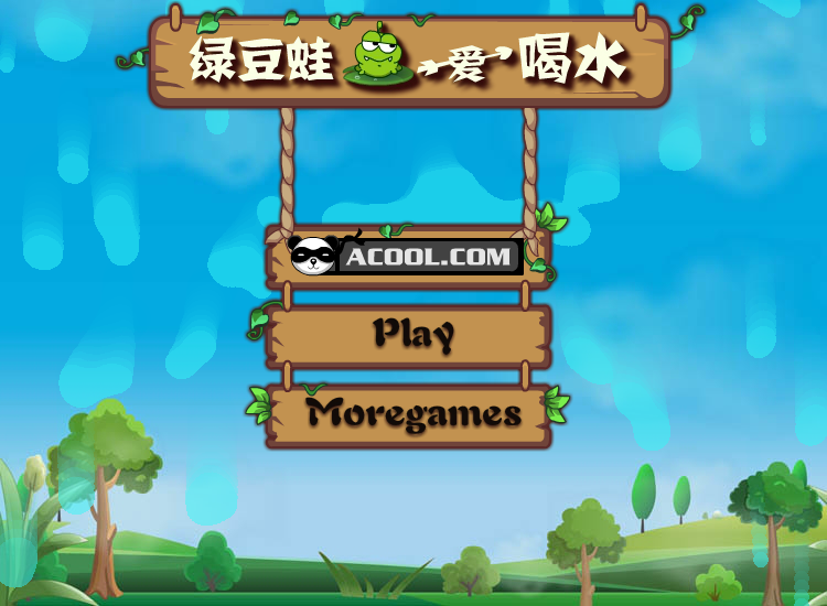 绿豆蛙爱喝水中文版 截图 8/8