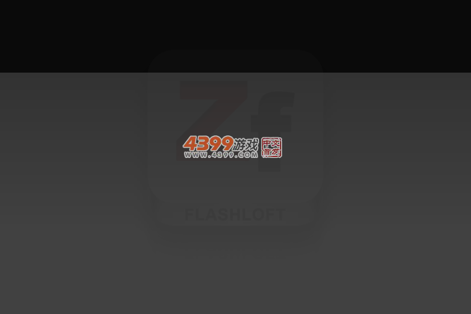 闪阁弥竹竿 截图 1/8