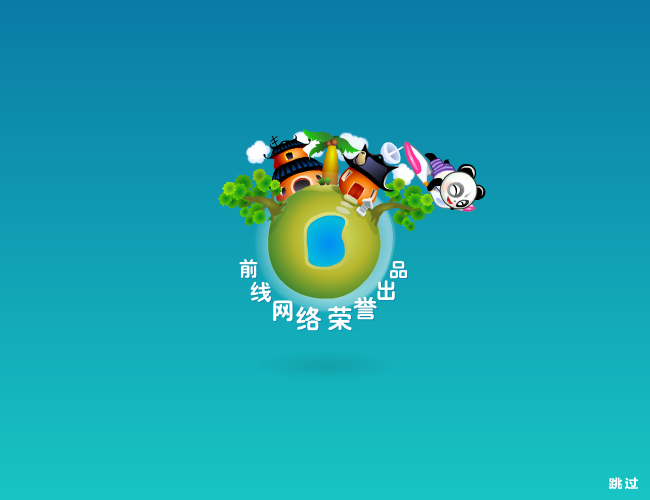 超级极限滑雪 截图 5/8