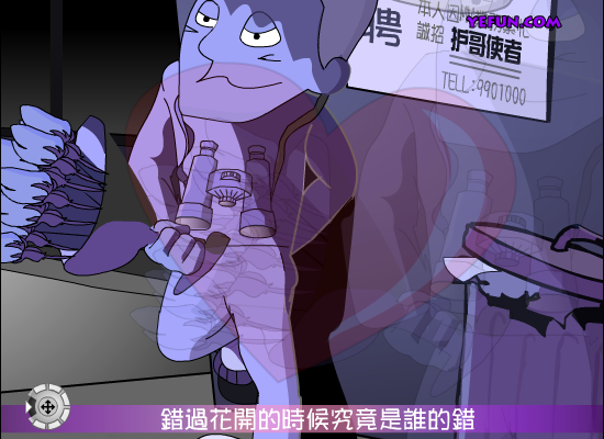 苏慧伦：okok（不详） 截图 5/8