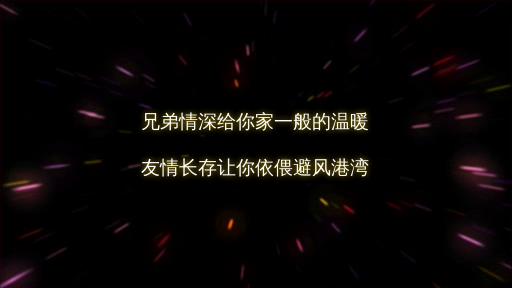 寻梦宣传（88999092） 截图 5/8