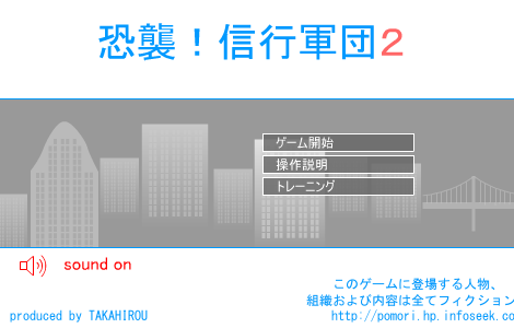 杀戮开关 截图 8/8