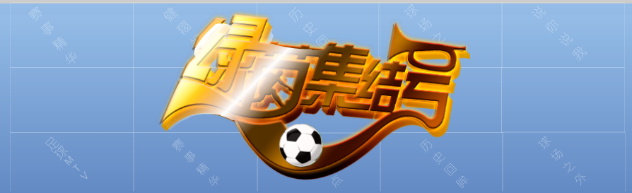 集结号Banner（角色列表） 截图 1/8
