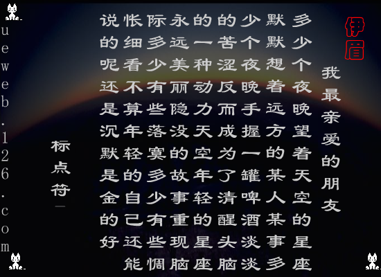 黎明破晓前[林志颖]（caoji） 截图 2/8