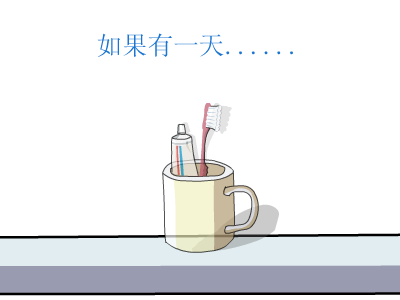 嫁给我好吗？（fanyanhou） 截图 6/8