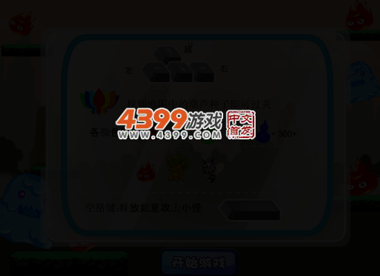 葫芦娃冒险 截图 5/8