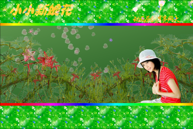 小小新娘花（白千日莲） 截图 5/8