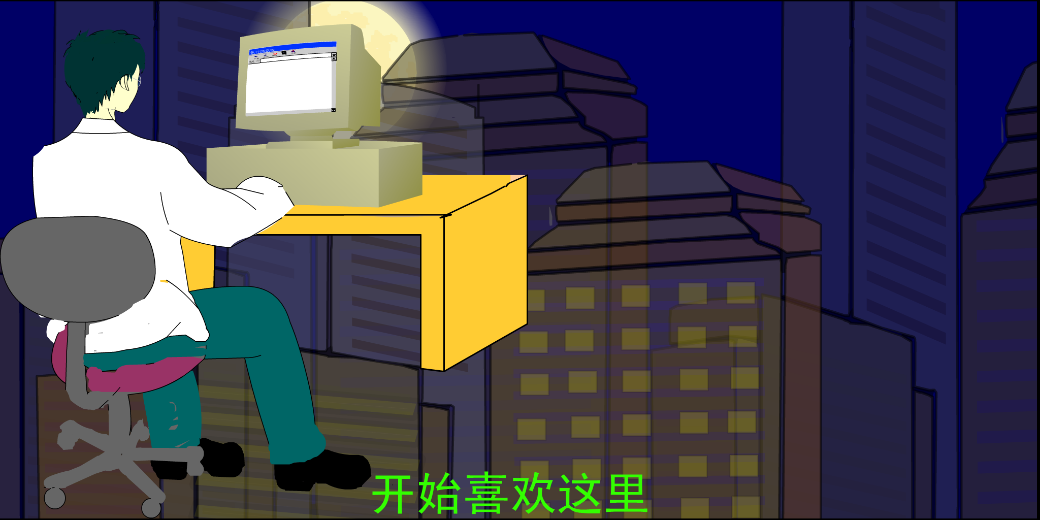 VGX3-F2WW-582X 截图 8/8