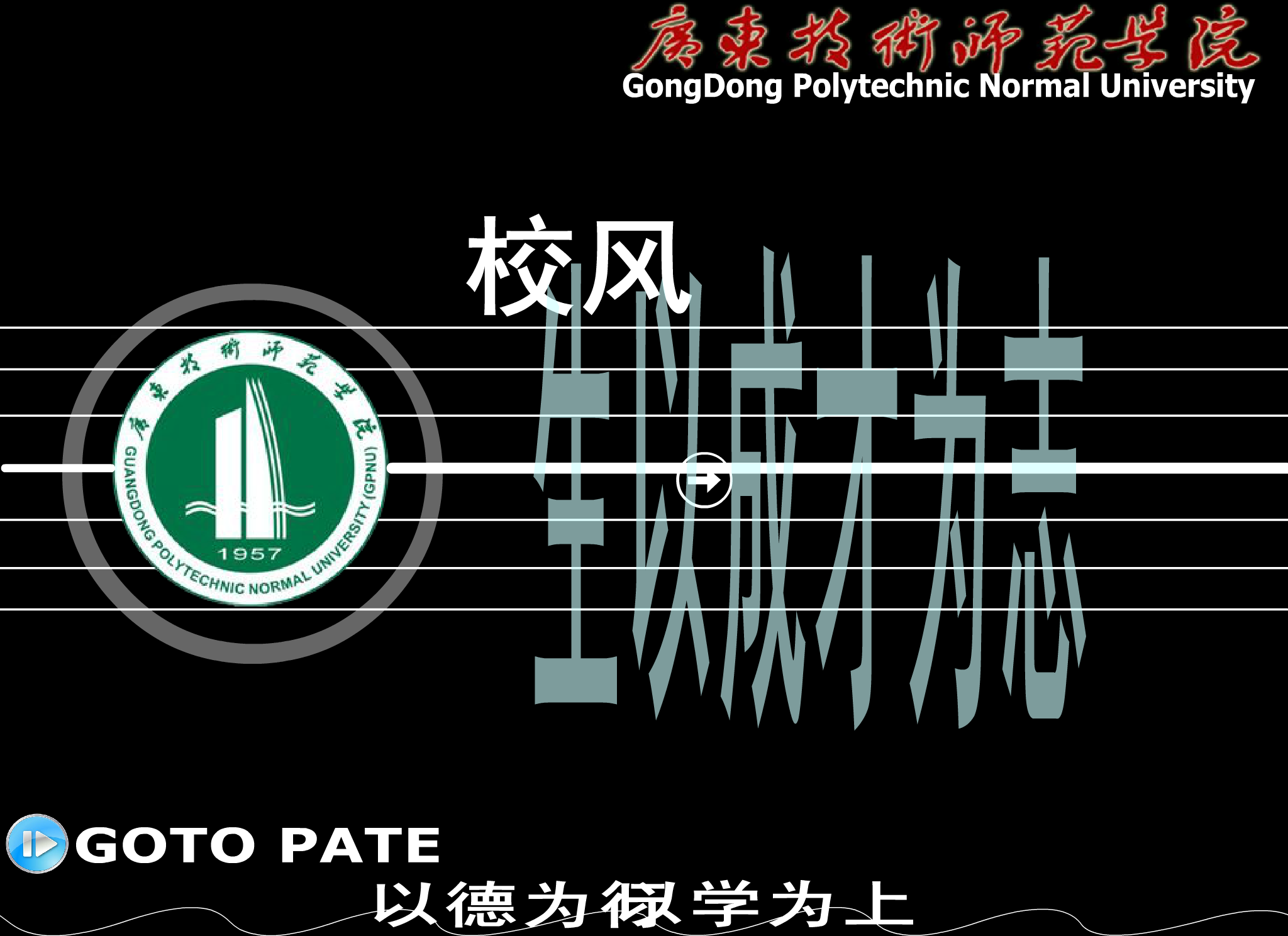 遇见（奕度空间） 截图 3/8