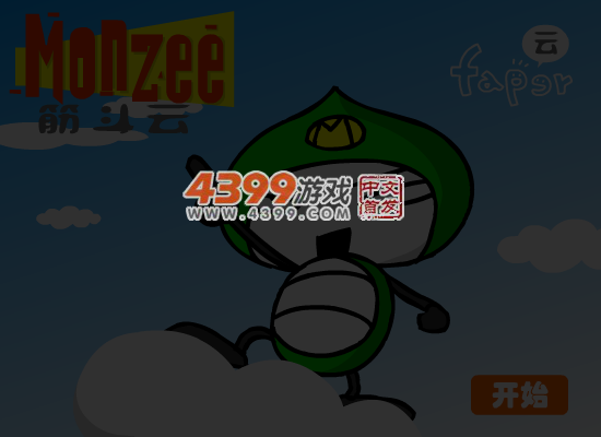 筋斗云 截图 6/8