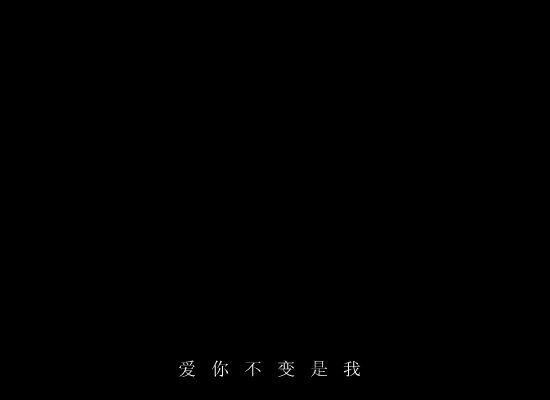 情人的眼泪是甜的（真有意思！） 截图 7/8