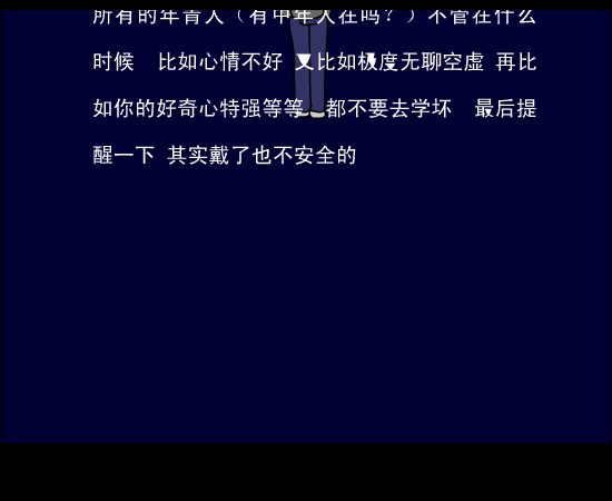 最后的故事（燕山） 截图 5/8