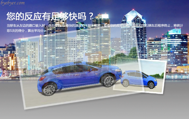 违章拍照 截图 2/8
