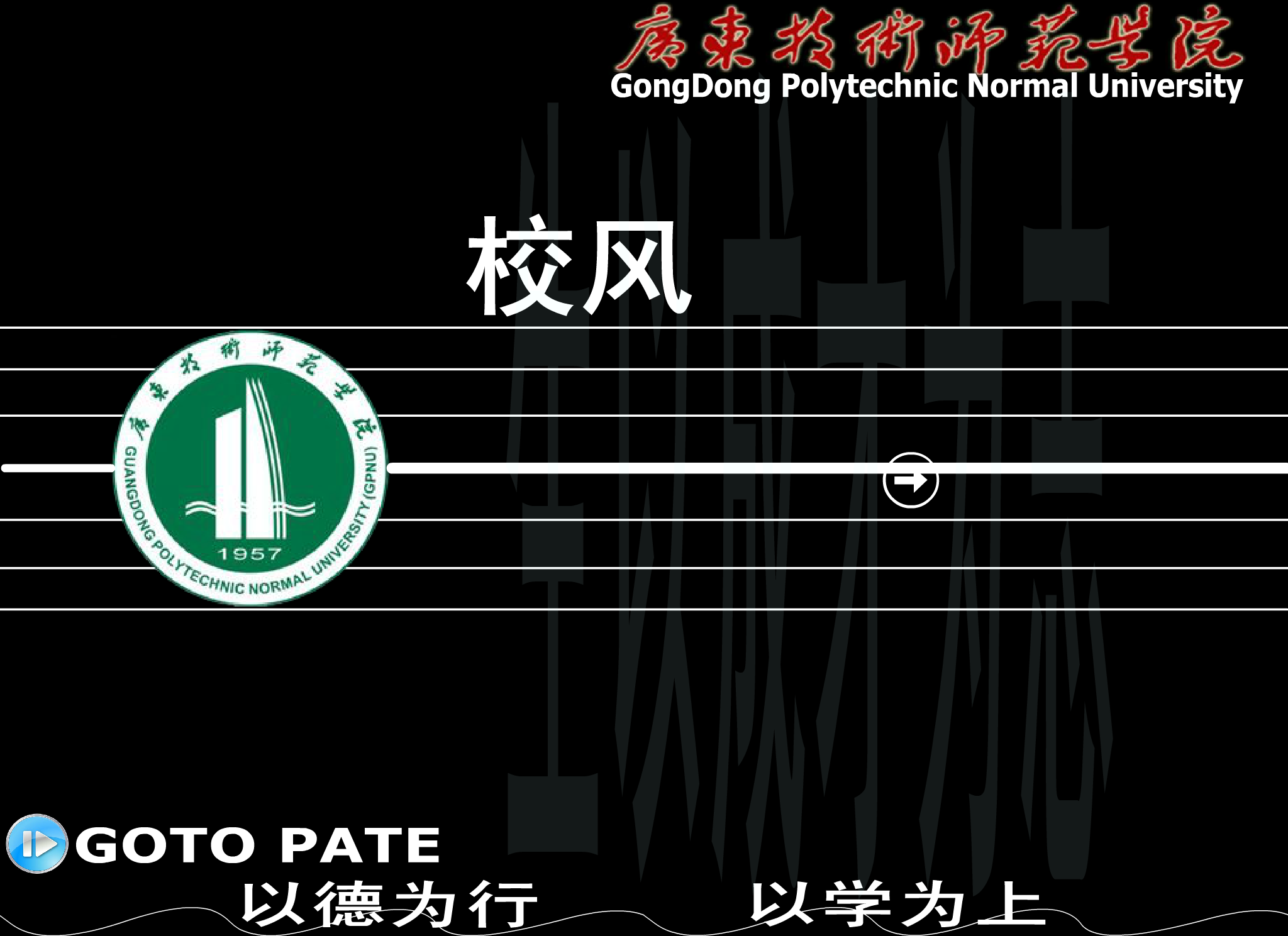 遇见（奕度空间） 截图 6/8