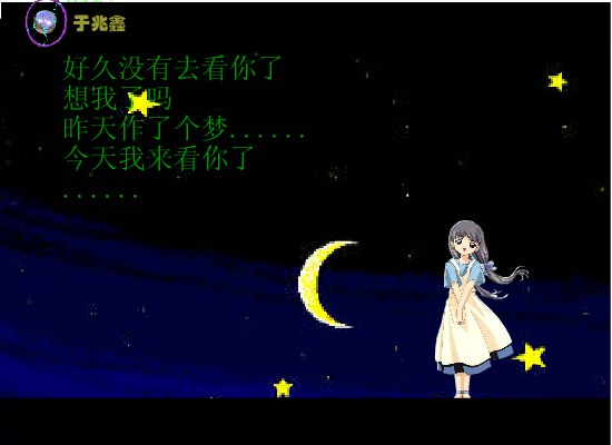 萍聚（于兆鑫） 截图 4/8