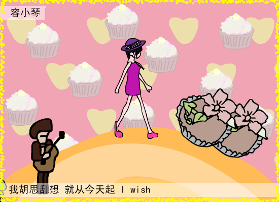 12动漫说爱你mtv（岸人） 截图 1/8