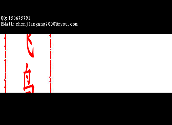 飞鸟（陈建刚） 截图 6/8