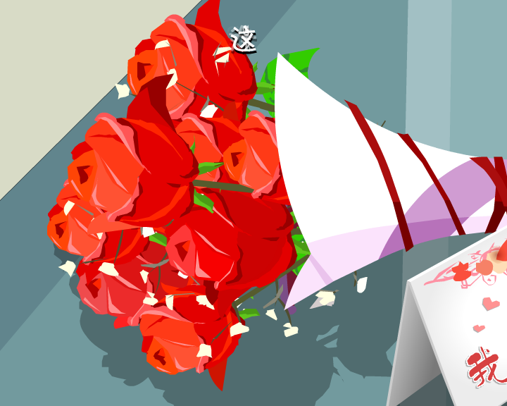 爱是你我（月天动画） 截图 5/8