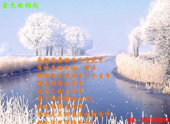 金色的钥匙（Blue） 截图 4/8