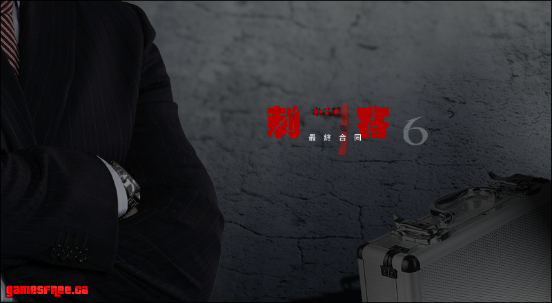 CS终极匪徒6中文版 截图 4/8