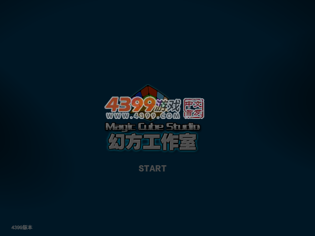 疯狂赛道之玛丽沙漠赛 截图 3/8