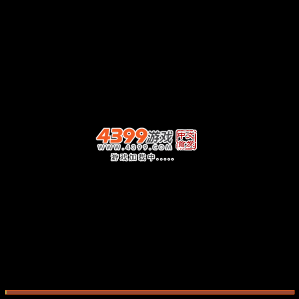 保卫黄金 截图 1/3