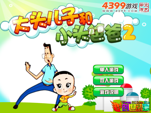 441T-Y681-SWCY 截图 5/8