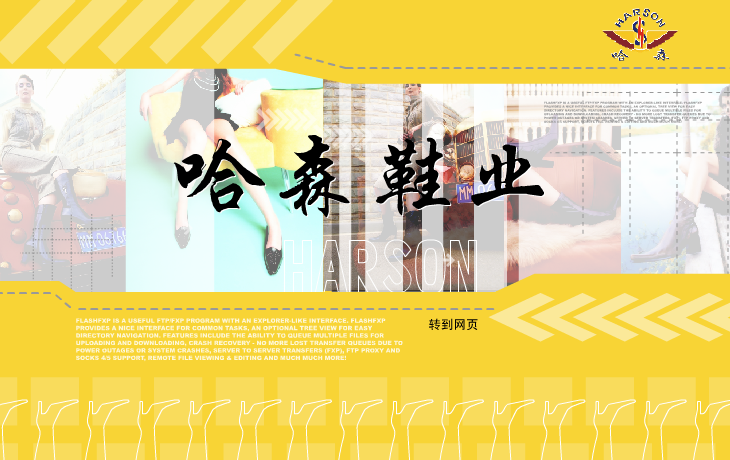 商业片头 截图 8/8