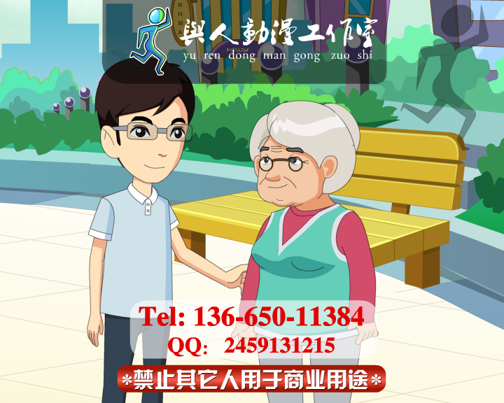 助人为乐flash动画视频 截图 3/8