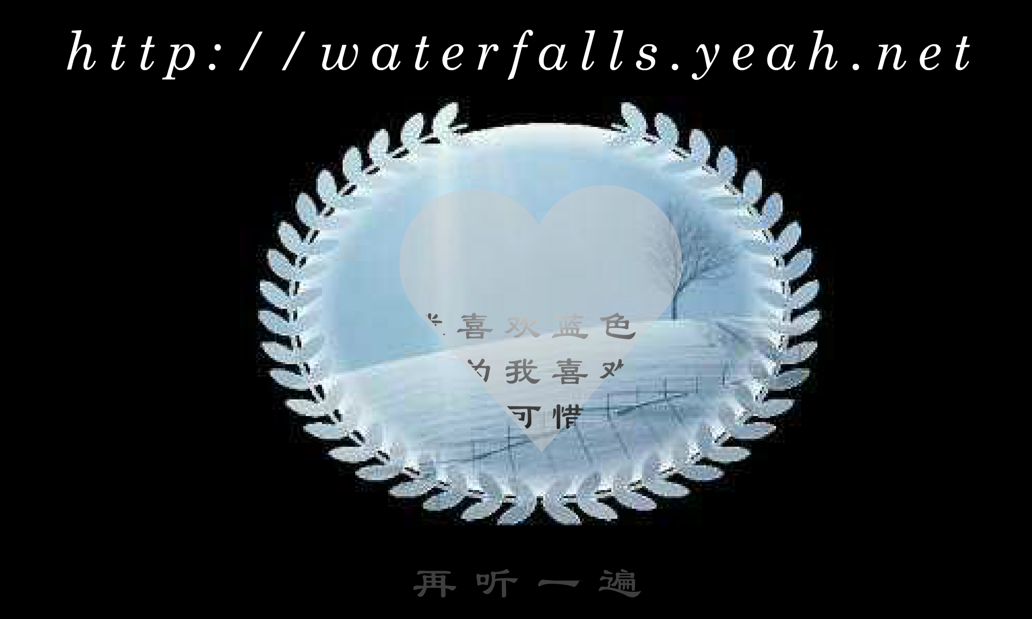 林忆莲:为你我受冷风吹 截图 5/8
