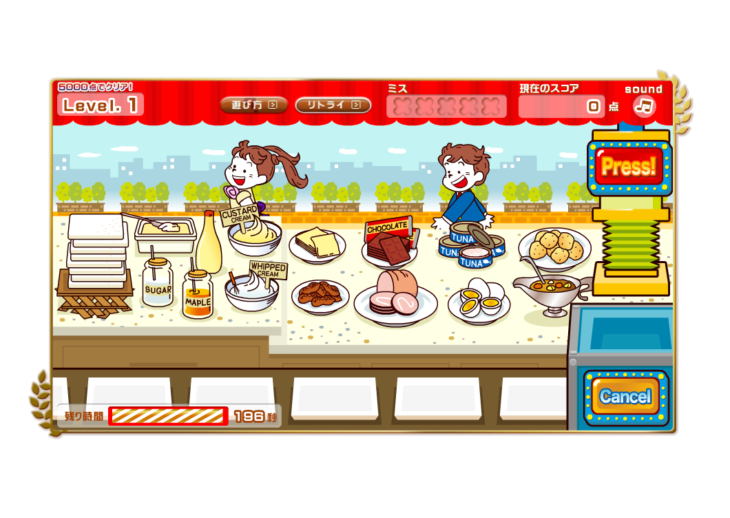 山崎三明治店 截图 2/8