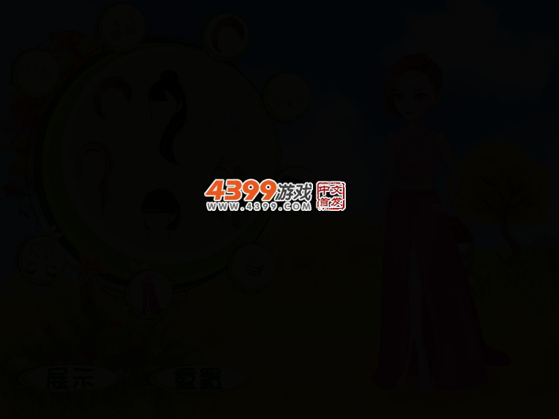 我的完美风尚 截图 3/6